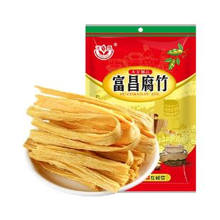 限时直降富昌黄豆食品腐竹400克干货手工豆腐皮干豆皮易泡发