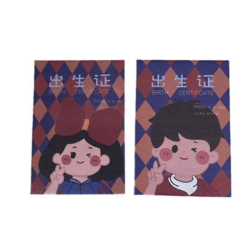 2026新版出生证明保护套通用蛇年宝宝新生儿医学出生证疫苗本外壳
