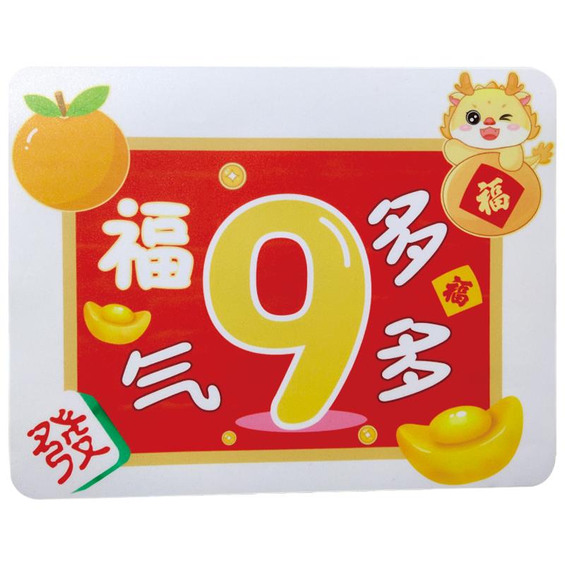 跳房子跳格子游戏地贴