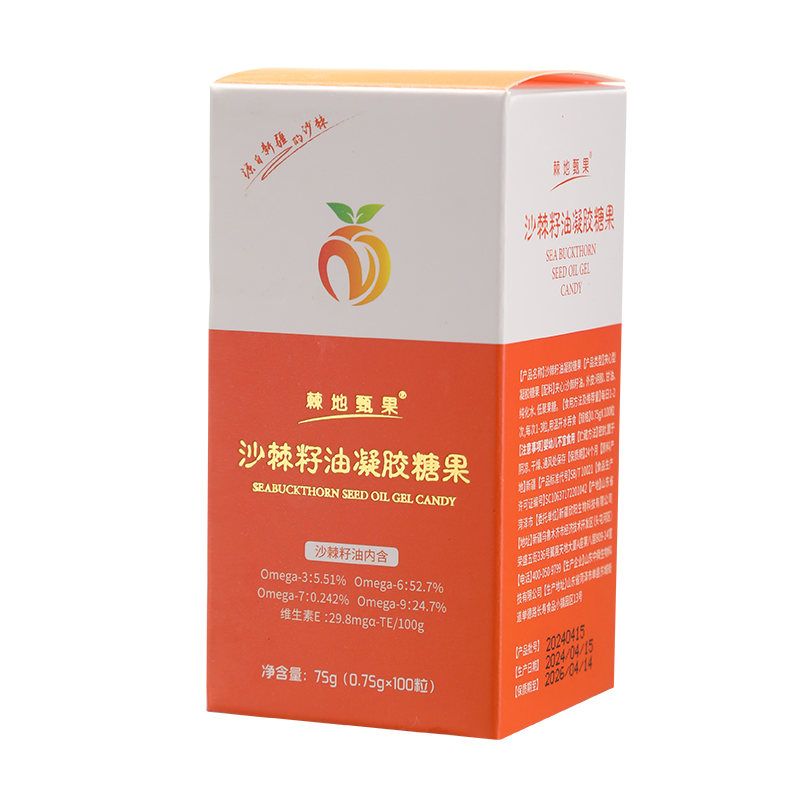 新疆正品沙棘籽油沙棘油精華官方旗艦店凝膠糖果內(nèi)服修復(fù)外用護膚