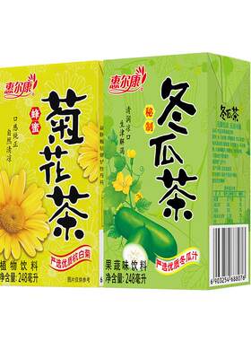 惠尔康菊花茶冬瓜茶植物凉茶饮料
