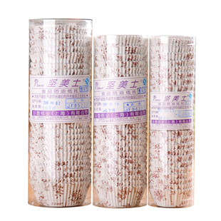 巨圆3821坚美士烘焙蛋糕纸托加厚淋膜纸杯防油纸托面包纸托马芬杯