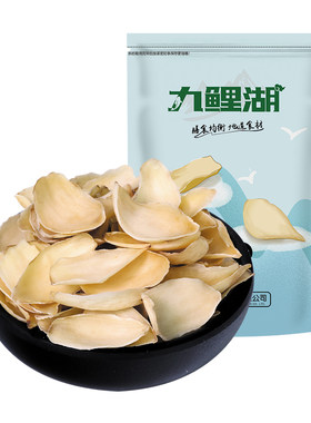 九鲤湖百合干250g*5袋大片不熏硫