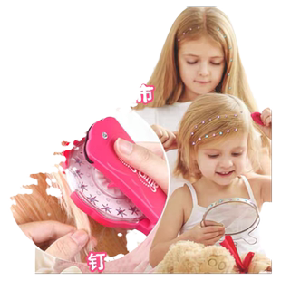 儿童头发贴钻机玩具DIY手工钉钻神器少女心魔法贴发饰小公主头饰