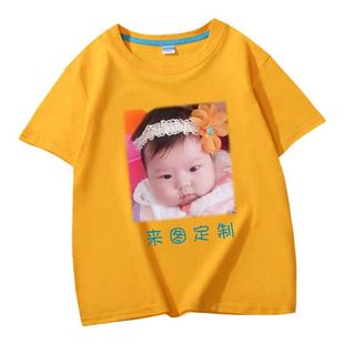 纯棉儿童T恤班服定制印logo印字幼儿园小学生队服毕业班服DIY短袖