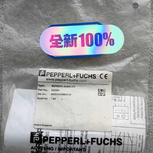 PF倍加福6GR6233-3AB00-PF议价