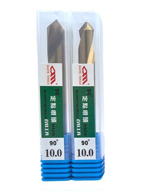 含钴镀钛定点钻头90度定心钻倒角