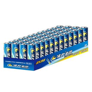 凌力电池5号电池 传统蓝碳电池 1.5V稳定 适用于燃气表遥控器挂钟儿童玩具 批发可开发票设备适配通用碳性