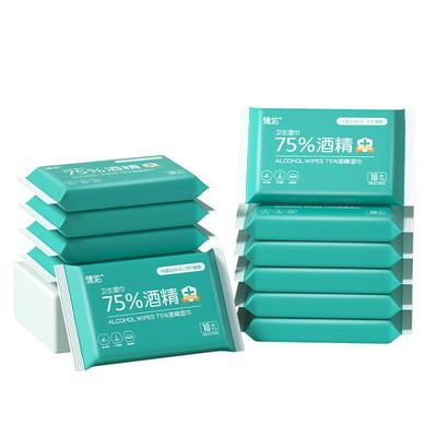 75%德佑酒精杀菌湿巾便携装