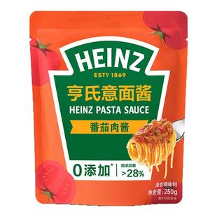 亨氏博洛尼亚风味番茄肉酱意面酱辣番茄意大利面酱