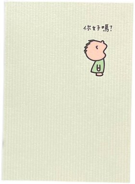 大宝大口仔可爱立体贺卡片