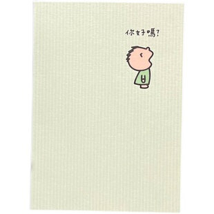 日本授权大宝想念好朋友学生可爱立体折纸情侣生日万用手写贺卡片