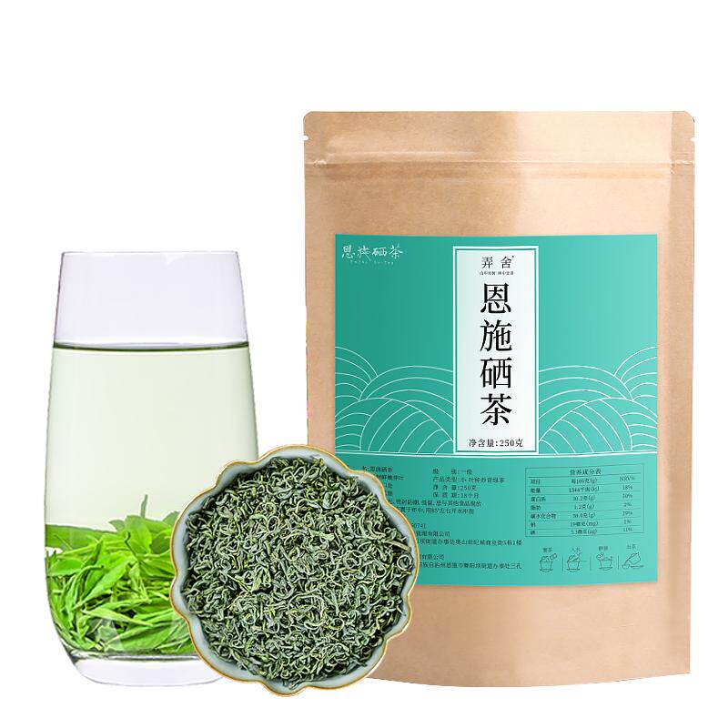 绿茶2026年新茶恩施硒茶叶自己喝的高山云雾春茶浓香型袋装500g