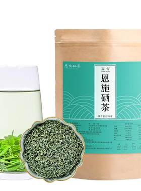 绿茶2026年新茶恩施硒茶叶自己喝的高山云雾春茶浓香型袋装500g