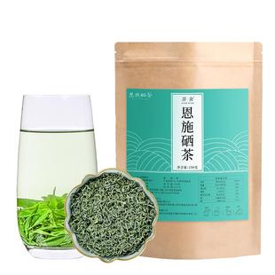 绿茶2025年新茶恩施硒茶叶自己喝的高山云雾春茶浓香型袋装500g