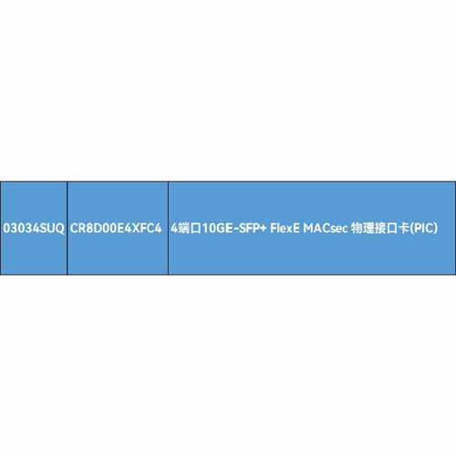 询价-CR8D00E4XFC4NE8000系列单板NE8