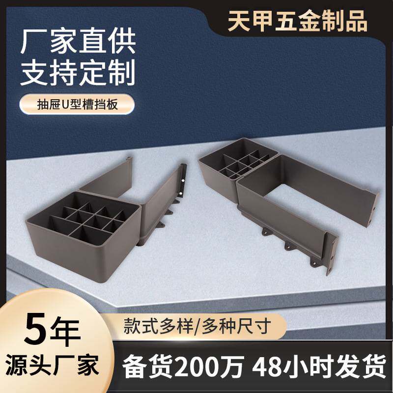 卫浴下水U型槽浴室柜加厚批发塑料密封圈U型挡板带收纳置物盒