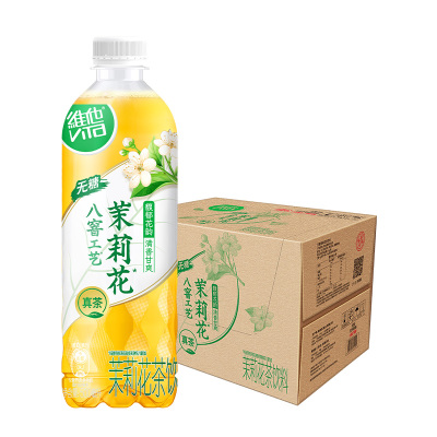 维他无糖茉莉花茶饮料500ml*15