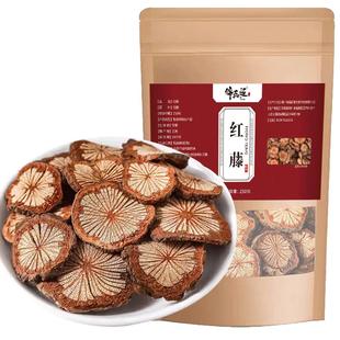 正品深山大血藤红藤中草药材散装干货血塞通红血藤刺藤片泡茶泡酒