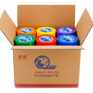 彩色胶带红色绿色粉白紫橙棕橙黑黄蓝色高粘有色封口打包封箱胶带