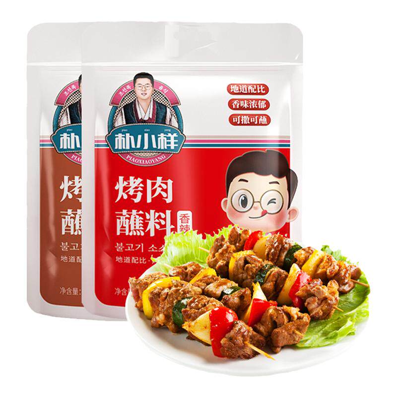 朴小样烤肉蘸料香辣味40g5袋包邮