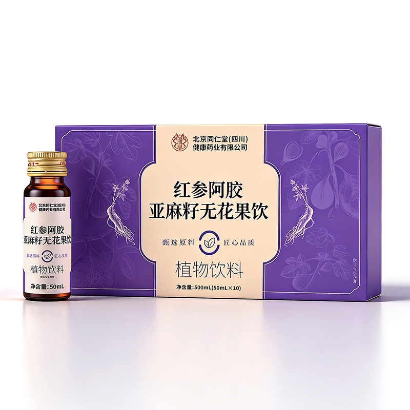 亚麻籽无花果黄体酮原浆天然种子循环催经补养雌茶巢包女生补养