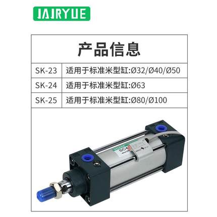 拉杆SC气缸磁性开关SK-23/SK-24/SK-25传感器接近开关RMS-A1A2/A3