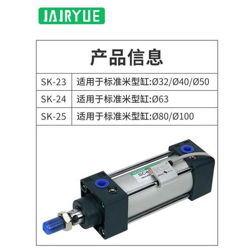 拉杆SC气缸磁性开关SK-23/SK-24/SK-25传感器接近开关RMS-A1A2/A3