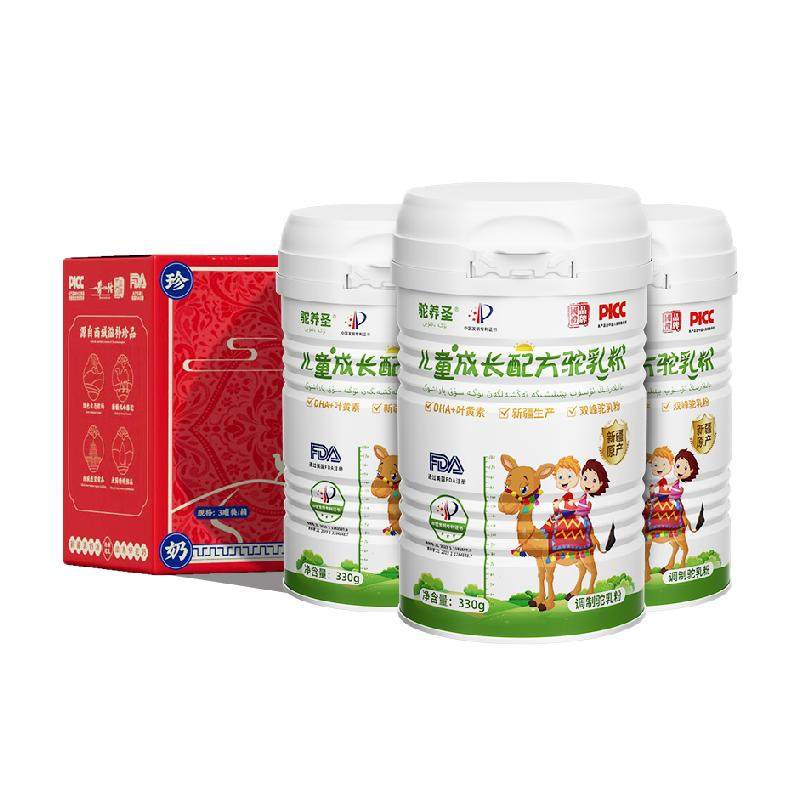 驼养圣新疆正宗驼奶儿童成长配方驼乳粉送礼佳品无蔗糖