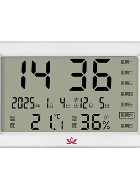 学生床头闹钟夜光农历时间电子钟