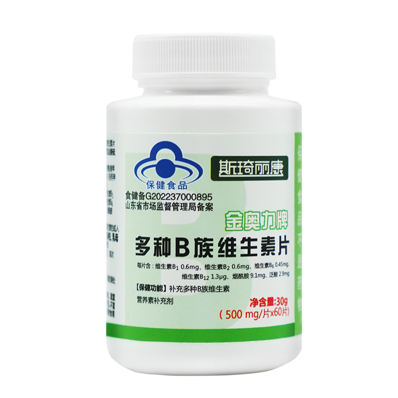 斯琦丽康维生素片成人多种B族
