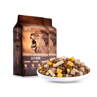 猫粮20斤装冻干全价10kg成猫幼猫增肥发腮营养呵护肠胃大袋实惠装