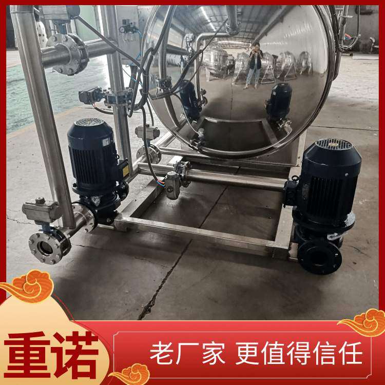 烧鸡杀菌锅 肉制品杀菌锅 袋装食品灭菌釜 厂家供应,清洗/食品/商业设备,烟熏炉,淘宝优惠券,粉丝福利购,淘宝优惠卷