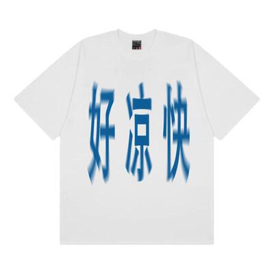 凉快原创小众常规纯棉通勤风短袖