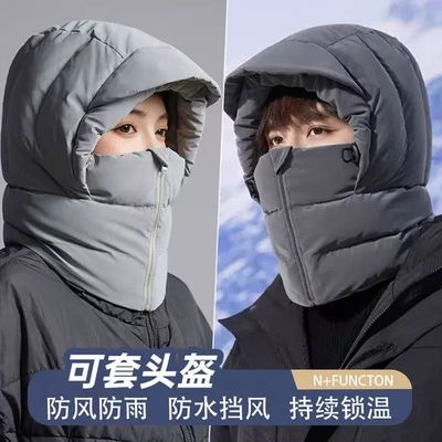 骑行护耳面罩一体帽子女秋冬天保暖神器滑雪加绒风雪东北雷锋帽男