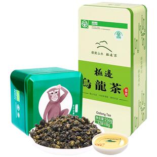 极边高山乌龙茶春雨长臂猿组合装送礼奶茶基底原料361g