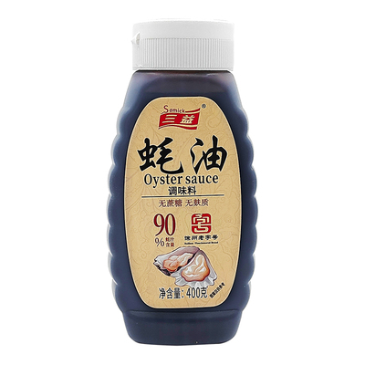 三益90%蚝汁蚝油挤挤瓶