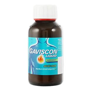 【特强】香港Gaviscon嘉胃斯康薄荷胃片胃痛胃反酸水食道管反流药
