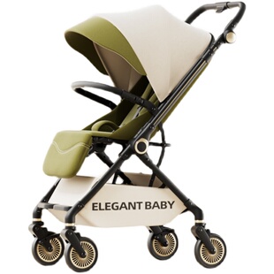 Elegant Baby高景观婴儿推车婴儿轻便折叠可坐躺一键收车溜娃神器