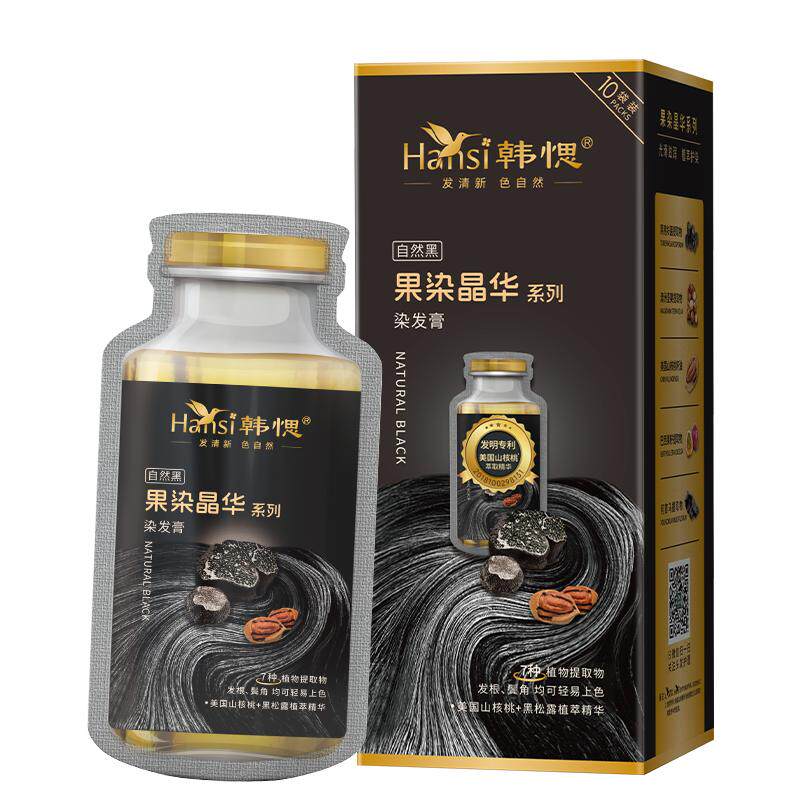 Hansi韩愢黑松露果染晶华护染膏纯染发剂遮盖白发染发膏王姬代言
