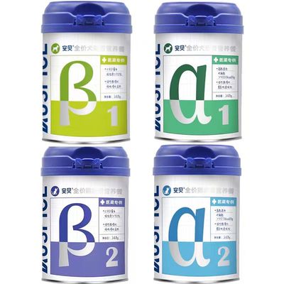 安贝营养餐肠道康复病号饭猫狗