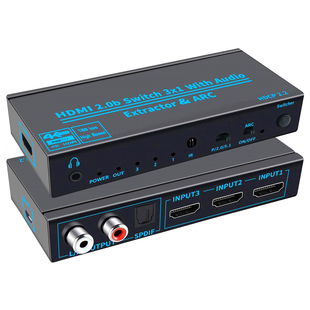 hdmi切换器三进一出音频分离器4K高清2.0游戏机PS4/XBOX显示器音响功放ARC音频回传数字HDR声音3进1出HD3SA20