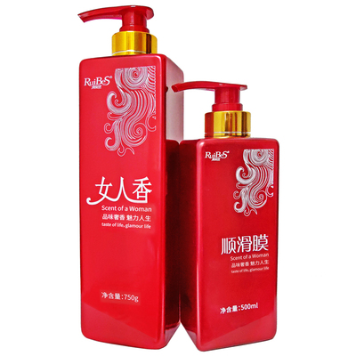 润贝丝升级版女人香/植物草本洗