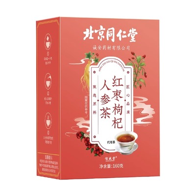 红枣桂圆枸杞茶补气养血养生茶包