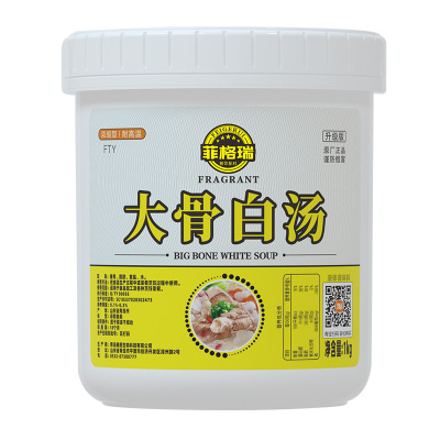 菲格瑞大骨白汤商用高汤汤底骨粉