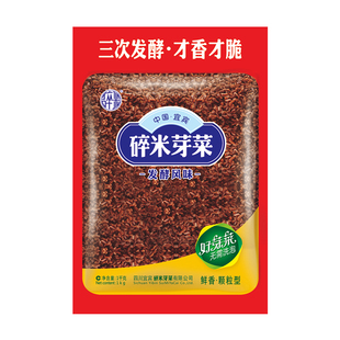 四川宜宾碎米芽菜1kgX12袋整箱装燃面扣肉重庆小面烧白炒饭商用