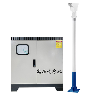 路灯杆降尘喷雾机高杆喷淋系统道路料场矿山工地360旋转除尘设备