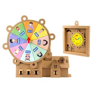 儿童小磨坊转盘游戏diy活动布置益智玩具幼儿园手工宝宝早教具diy