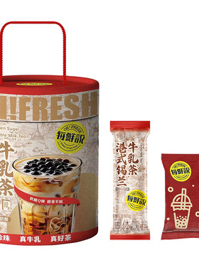每鲜说黑糖珍珠牛乳茶粉冲泡