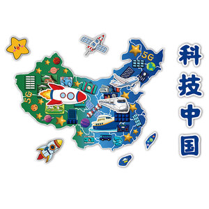 幼儿园环创太空科技主题文化墙面装饰学教室背景布置宇航员黑板报